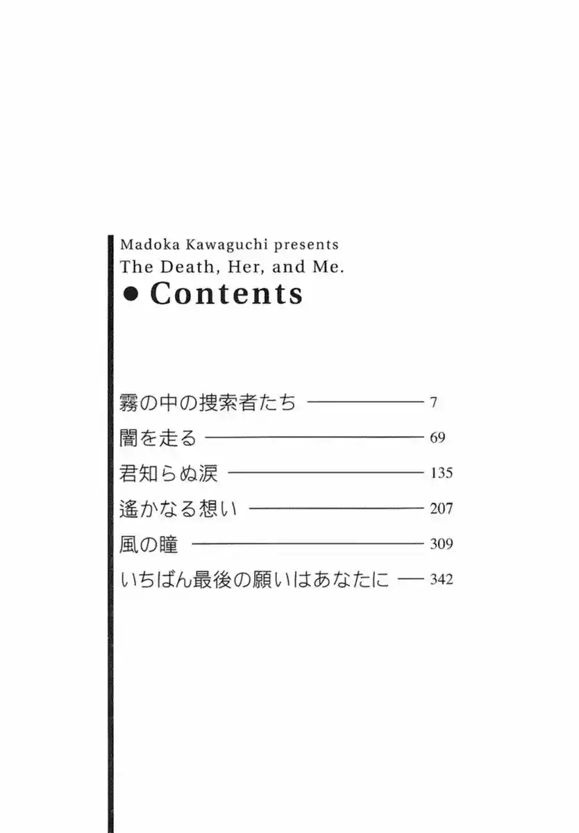 Shi To Kanojo To Boku - Capítulo 29 - Página 9 - LectorTMOo