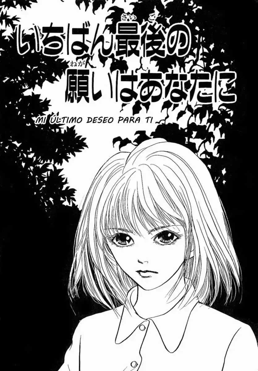 Shi To Kanojo To Boku - Capítulo 34 - Página 1 - LectorTMOo