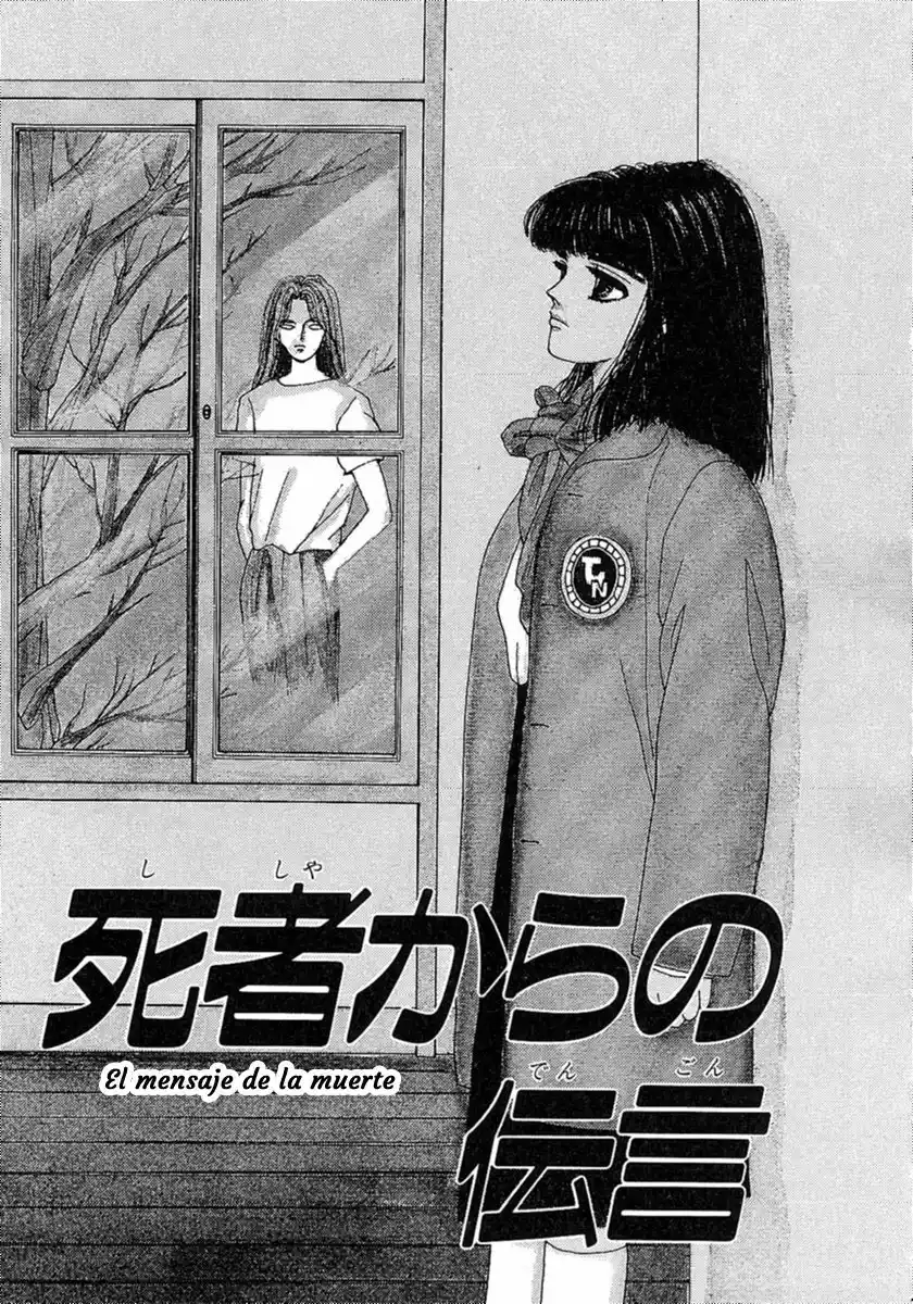 Shi To Kanojo To Boku - Capítulo 8 - Página 1 - LectorTMOo