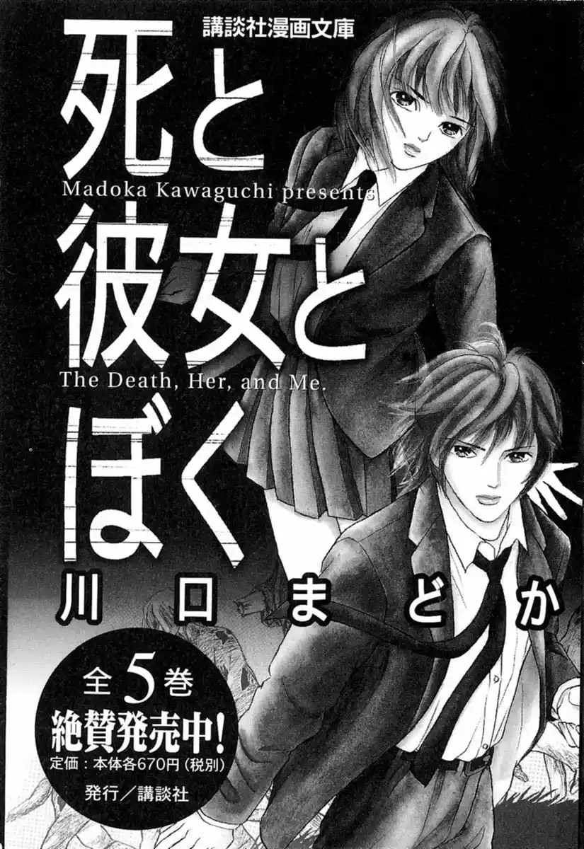 Shi To Kanojo To Boku - Capítulo 9 - Página 63 - LectorTMOo