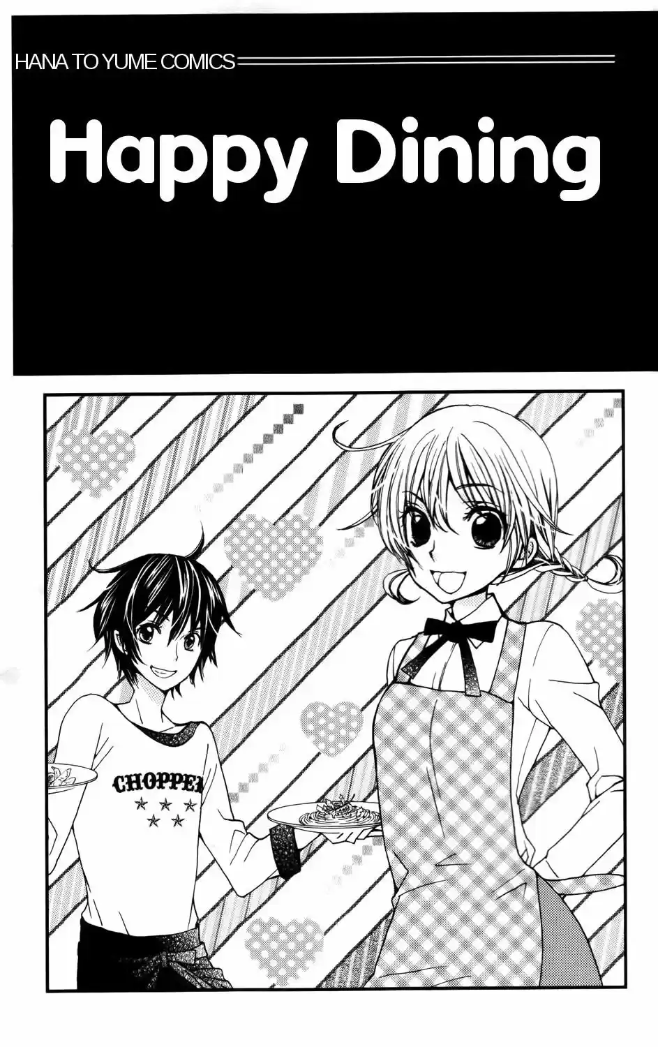 Shiawase Shokutaku - Capítulo 1 - Página 6 - LectorTMOo