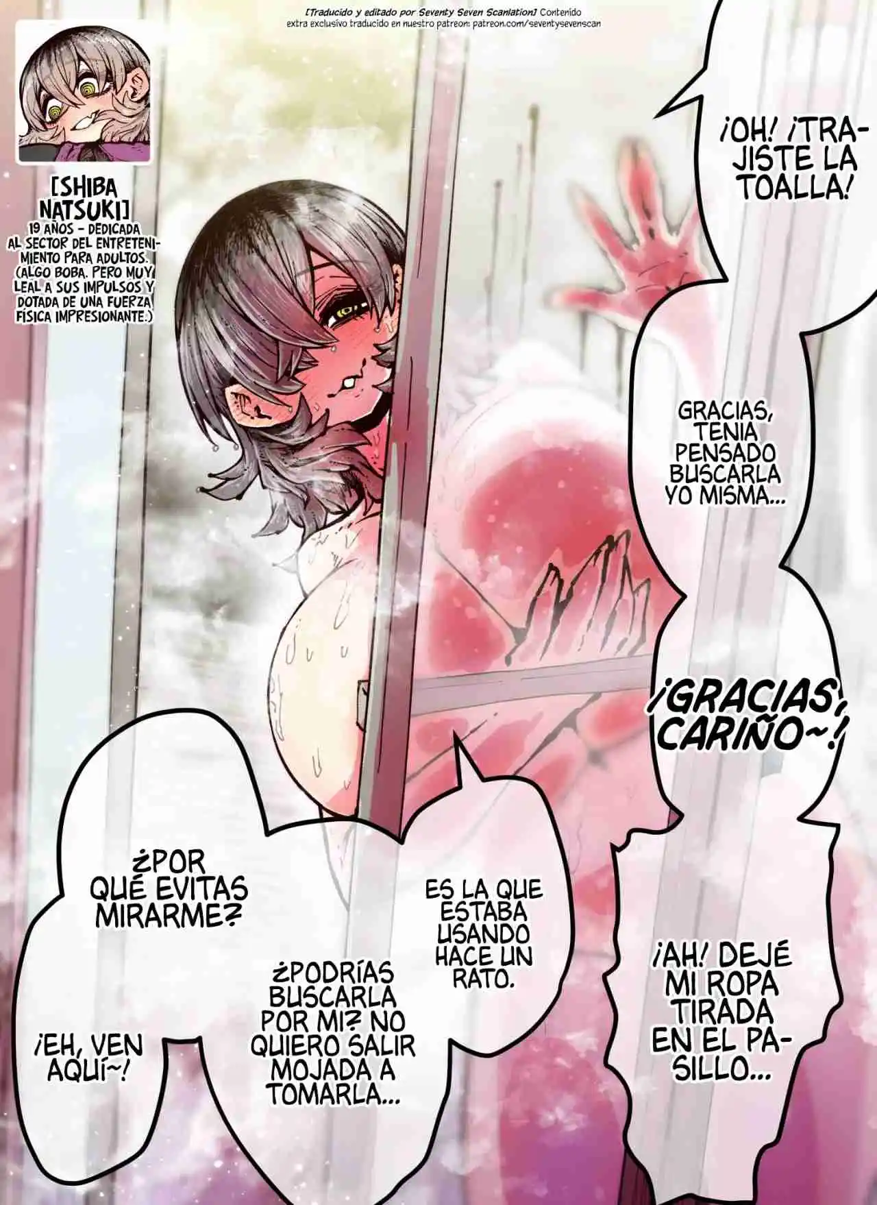 Shiba-chan, Una Chica Salvaje. - Capítulo 6 - Página 1 - LectorTMOo