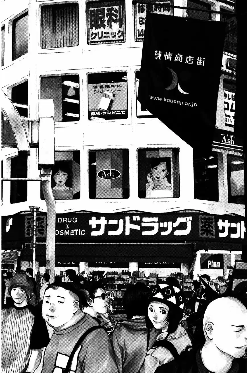 Shibatora - Capítulo 1 - Página 9 - LectorTMOo
