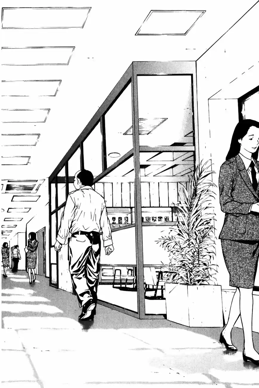 Shibatora - Capítulo 1 - Página 38 - LectorTMOo