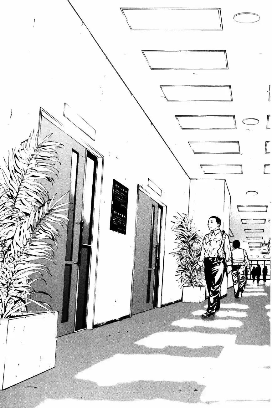 Shibatora - Capítulo 1 - Página 39 - LectorTMOo