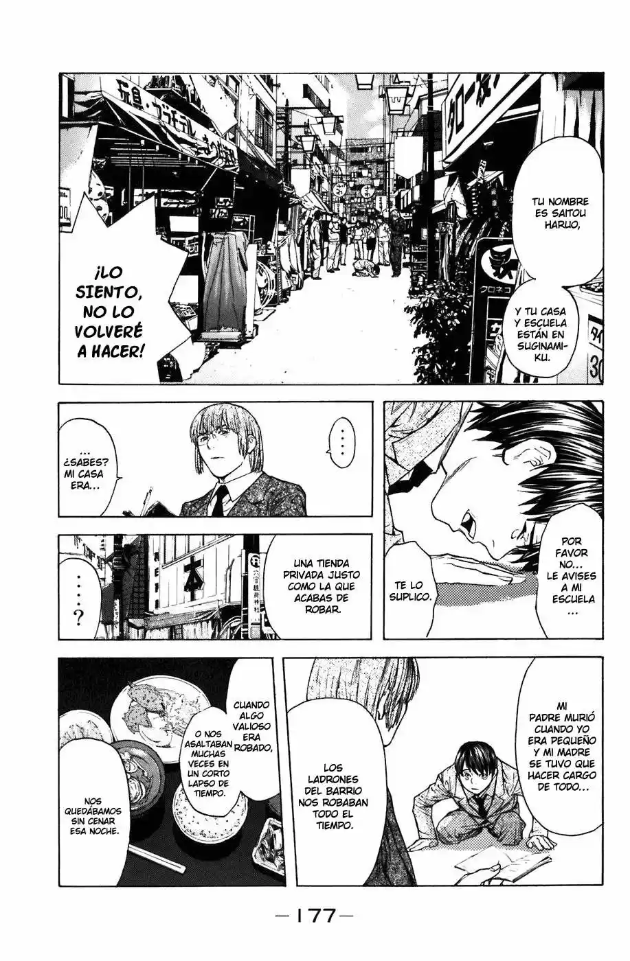 Shibatora - Capítulo 12 - Página 18 - LectorTMOo