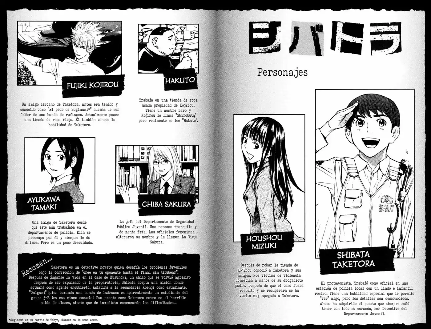 Shibatora - Capítulo 14 - Página 5 - LectorTMOo