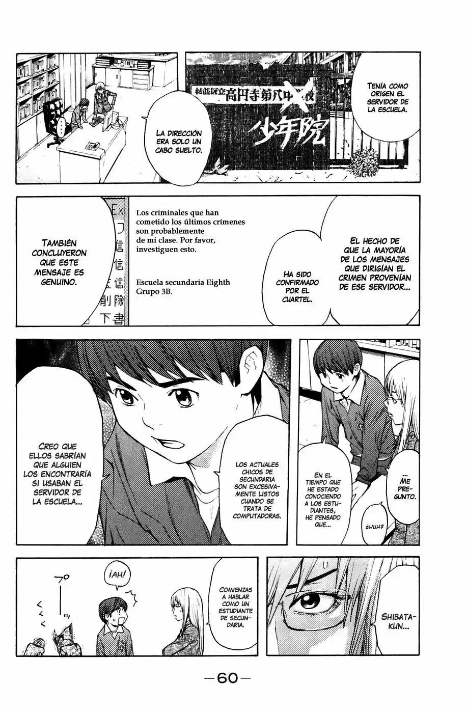 Shibatora - Capítulo 16 - Página 17 - LectorTMOo