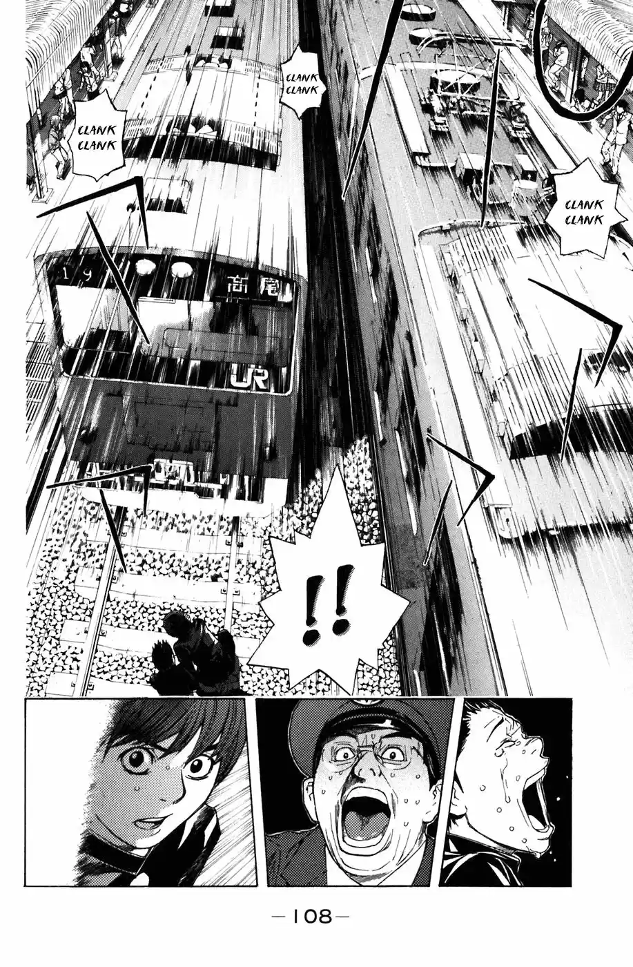 Shibatora - Capítulo 19 - Página 4 - LectorTMOo