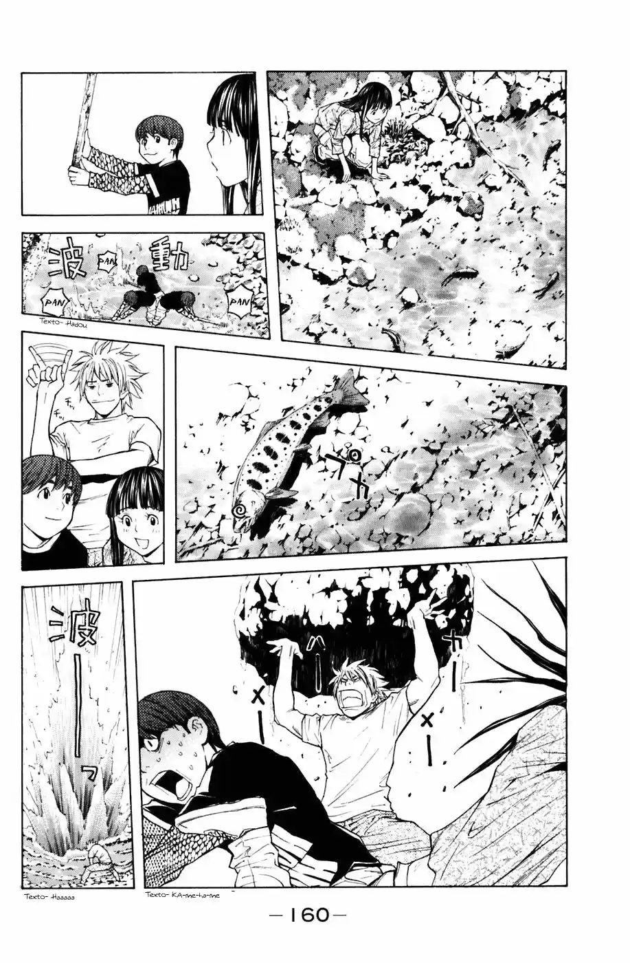 Shibatora - Capítulo 21 - Página 15 - LectorTMOo