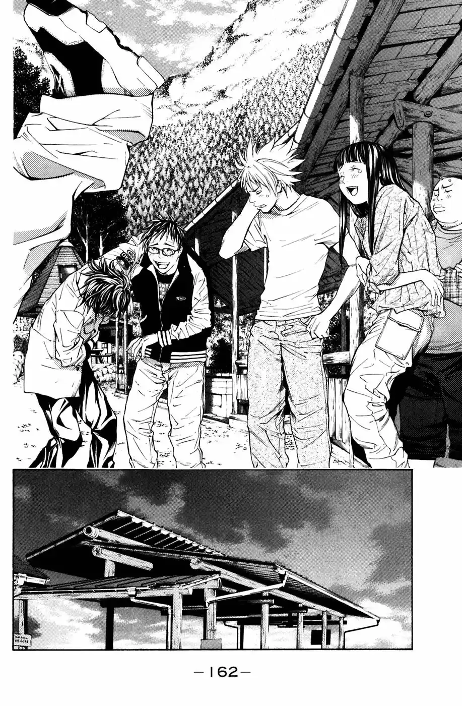 Shibatora - Capítulo 21 - Página 17 - LectorTMOo