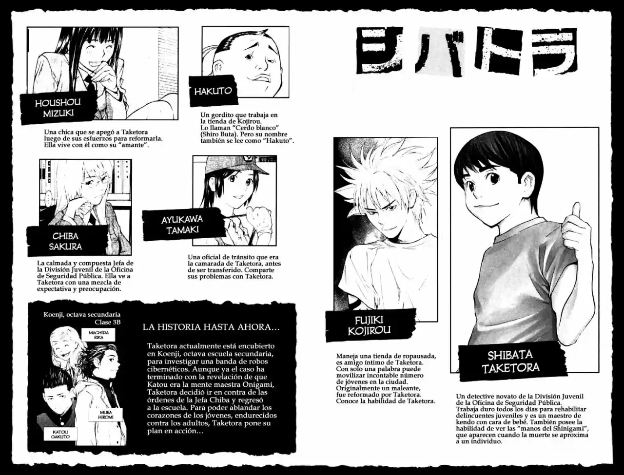 Shibatora - Capítulo 23 - Página 4 - LectorTMOo