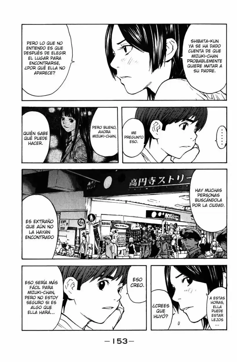 Shibatora - Capítulo 3 - Página 15 - LectorTMOo