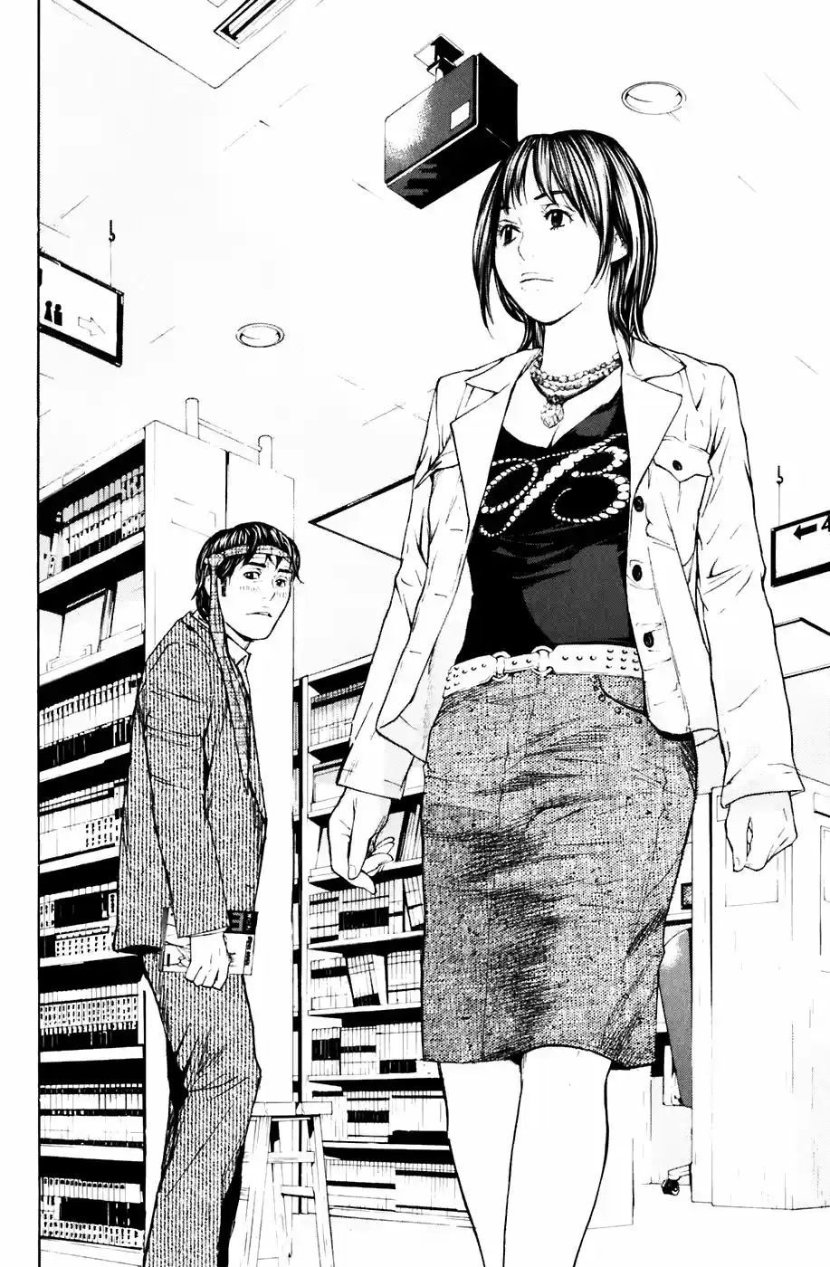 Shibatora - Capítulo 32 - Página 13 - LectorTMOo