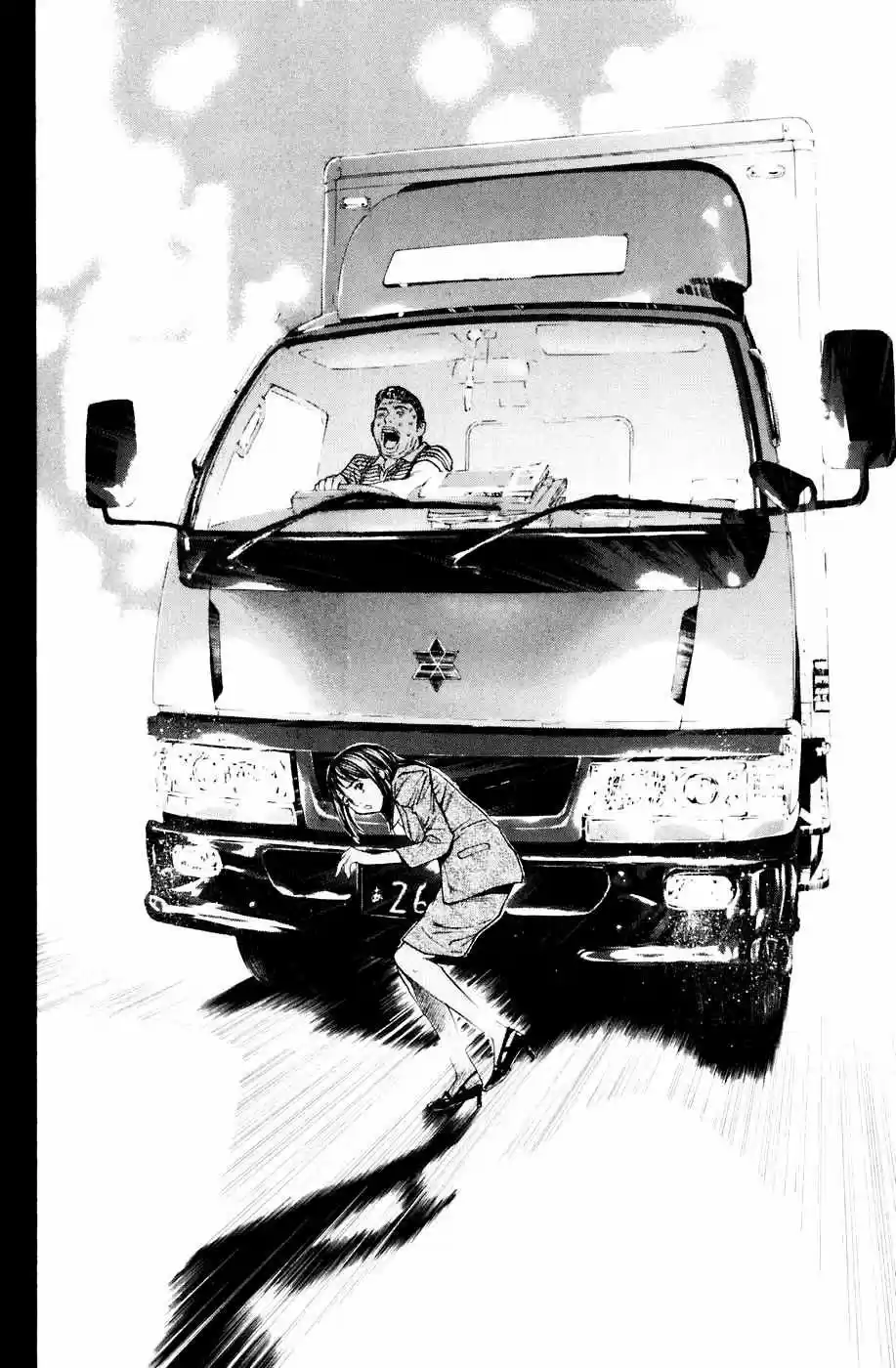 Shibatora - Capítulo 35 - Página 22 - LectorTMOo