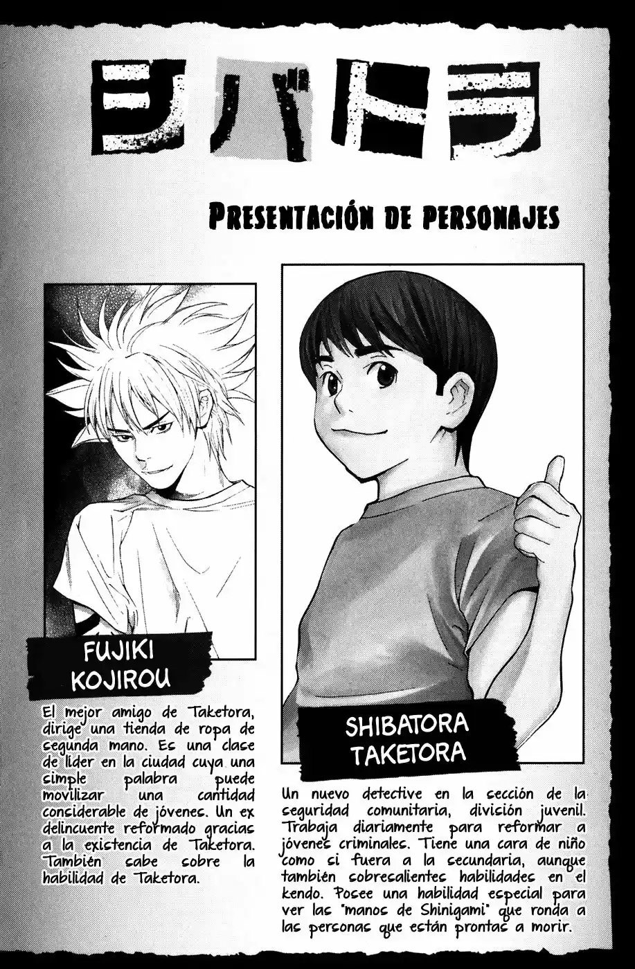 Shibatora - Capítulo 41 - Página 4 - LectorTMOo