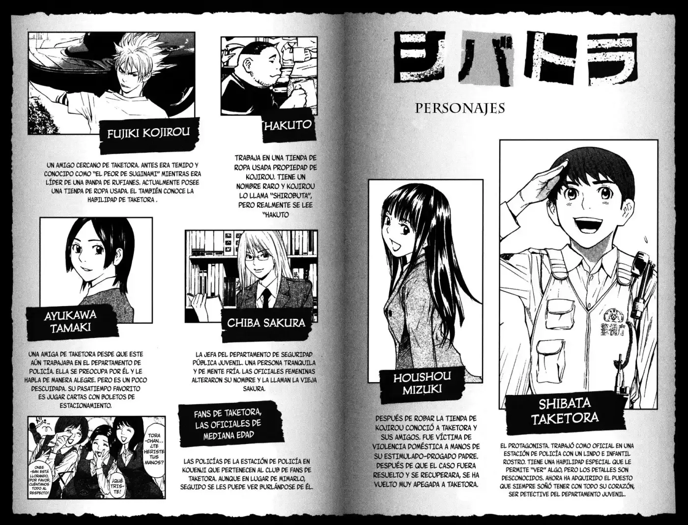 Shibatora - Capítulo 5 - Página 5 - LectorTMOo