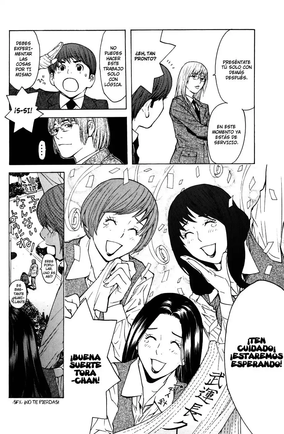 Shibatora - Capítulo 5 - Página 12 - LectorTMOo