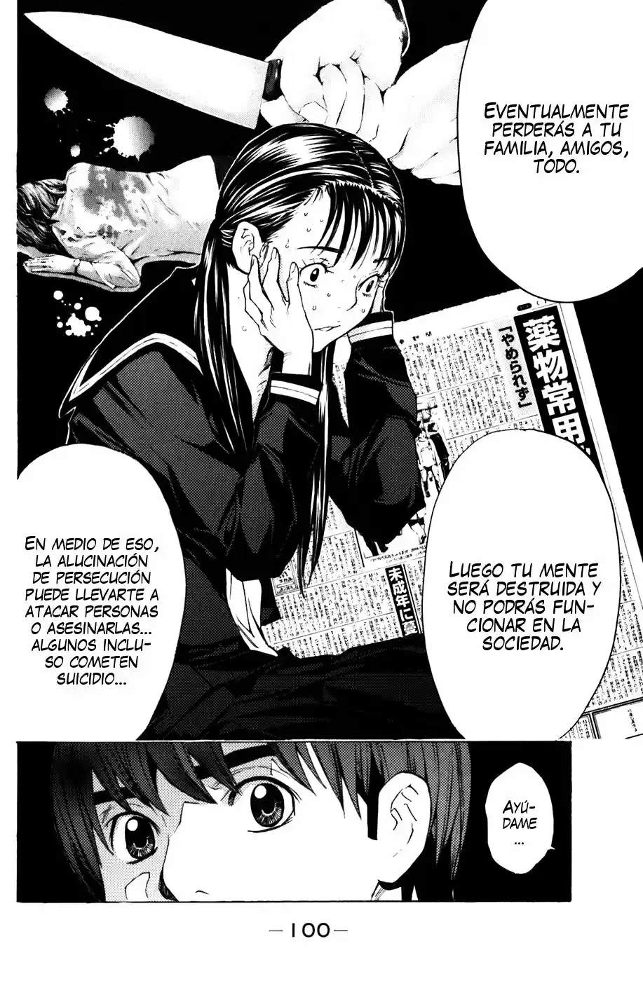 Shibatora - Capítulo 54 - Página 15 - LectorTMOo