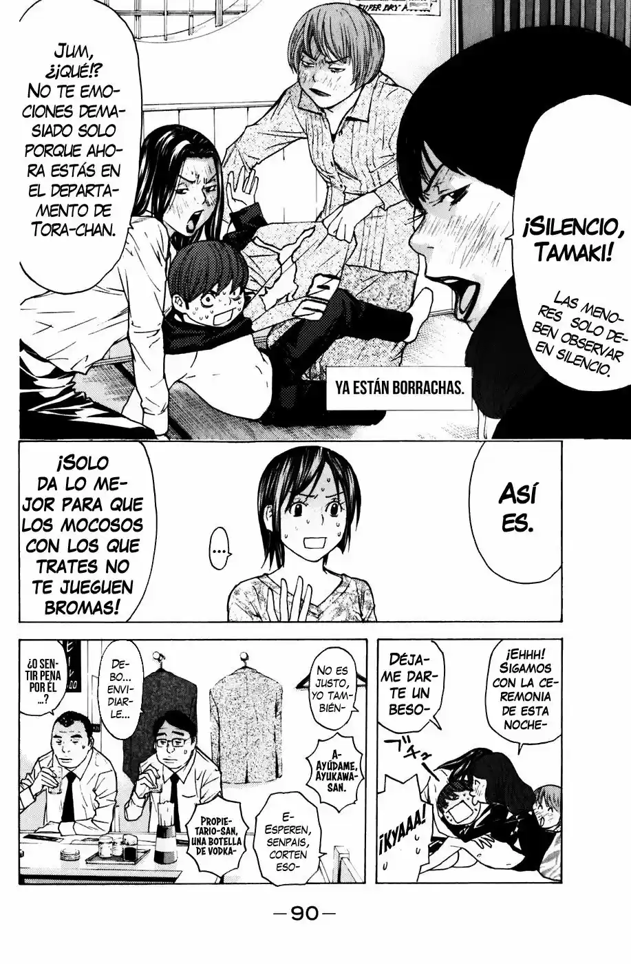 Shibatora - Capítulo 63 - Página 6 - LectorTMOo