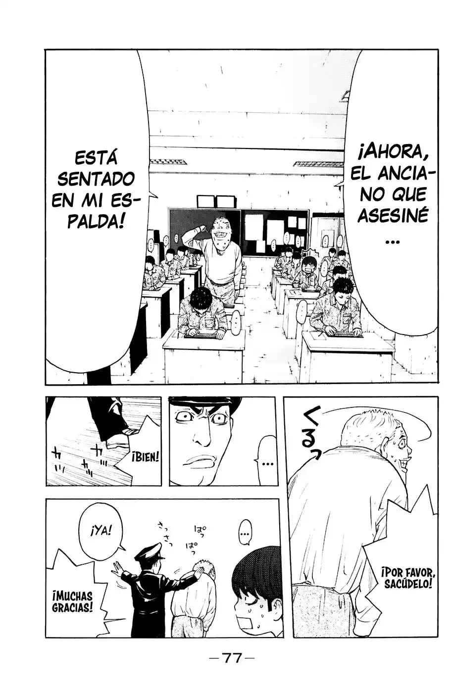 Shibatora - Capítulo 71 - Página 12 - LectorTMOo