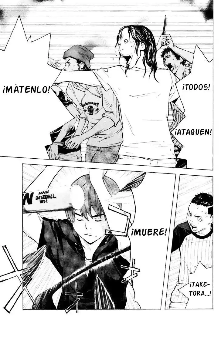 Shibatora - Capítulo 77 - Página 7 - LectorTMOo