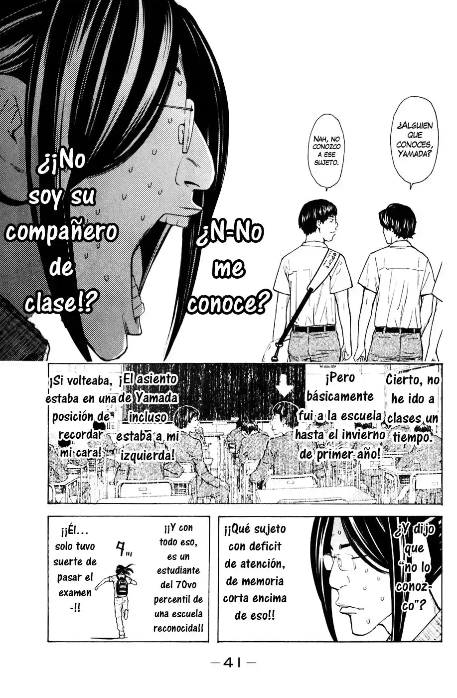 Shibatora - Capítulo 78 - Página 15 - LectorTMOo