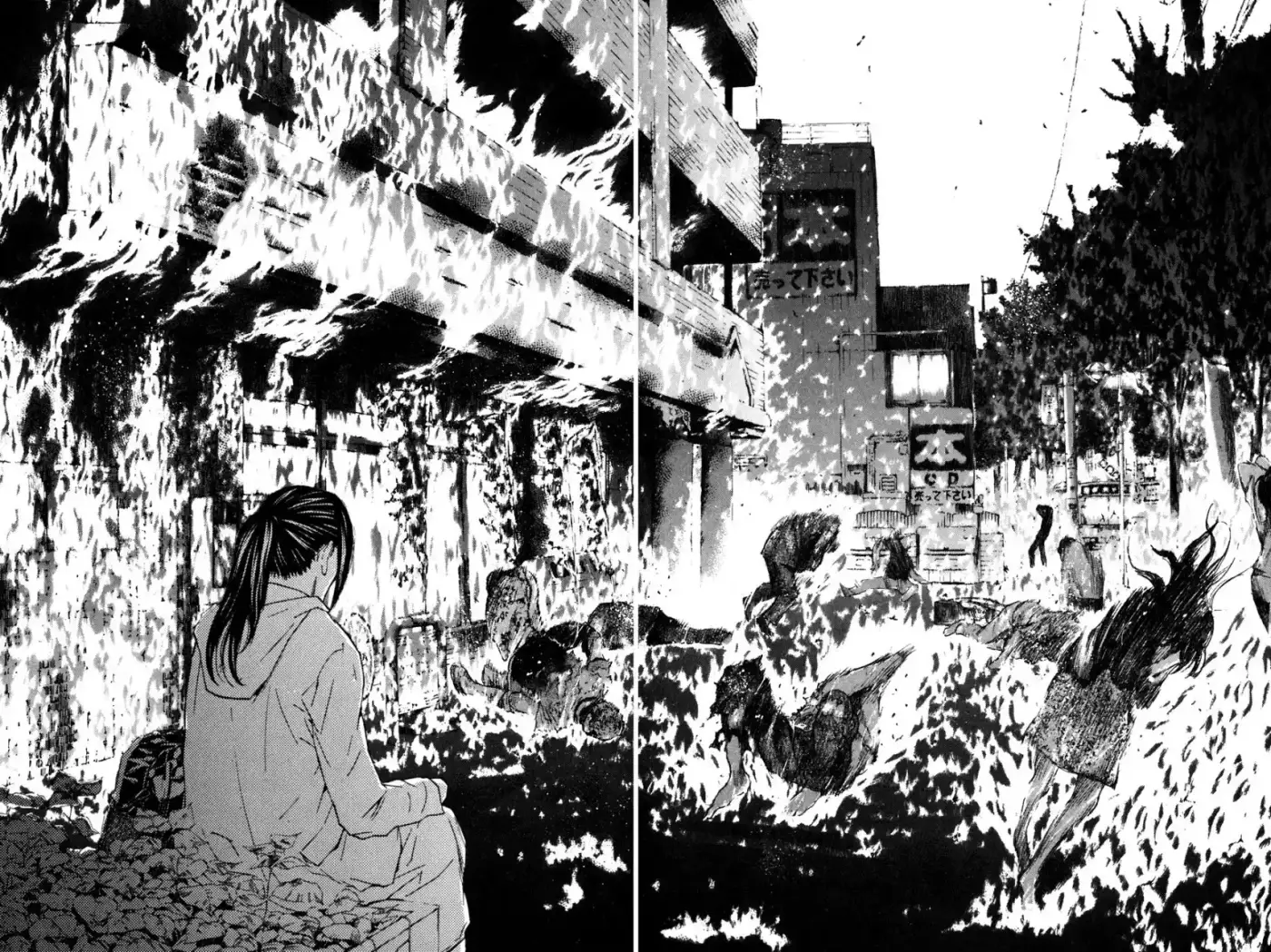 Shibatora - Capítulo 79 - Página 17 - LectorTMOo