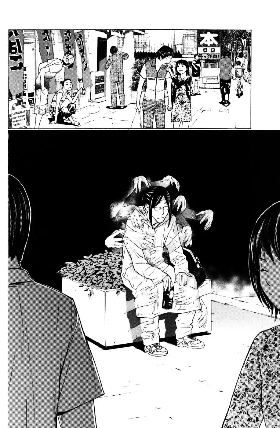 Shibatora - Capítulo 79 - Página 18 - LectorTMOo