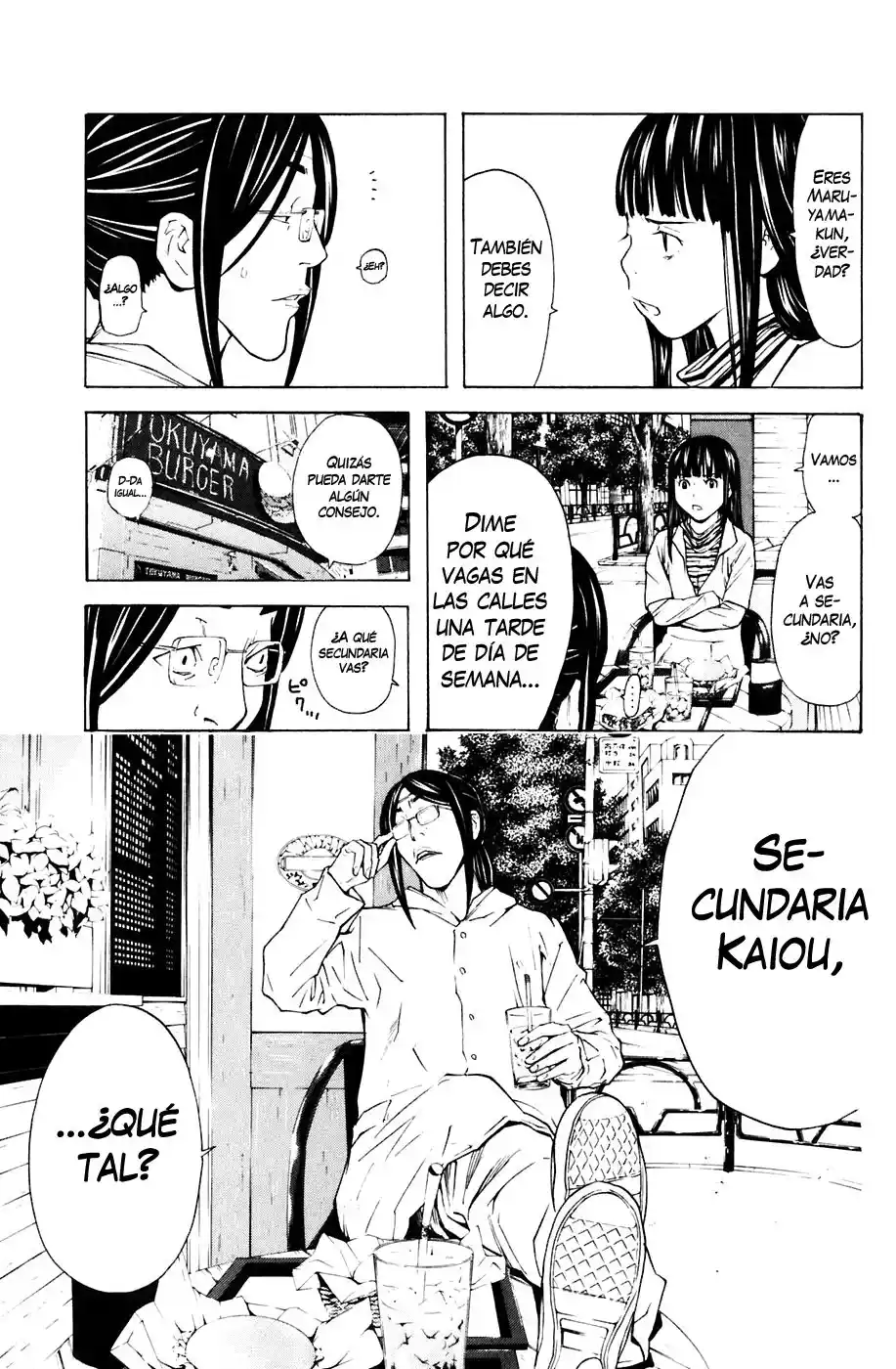 Shibatora - Capítulo 82 - Página 5 - LectorTMOo