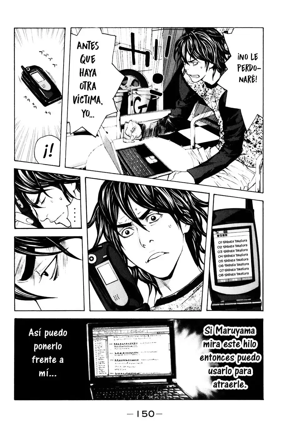 Shibatora - Capítulo 84 - Página 4 - LectorTMOo