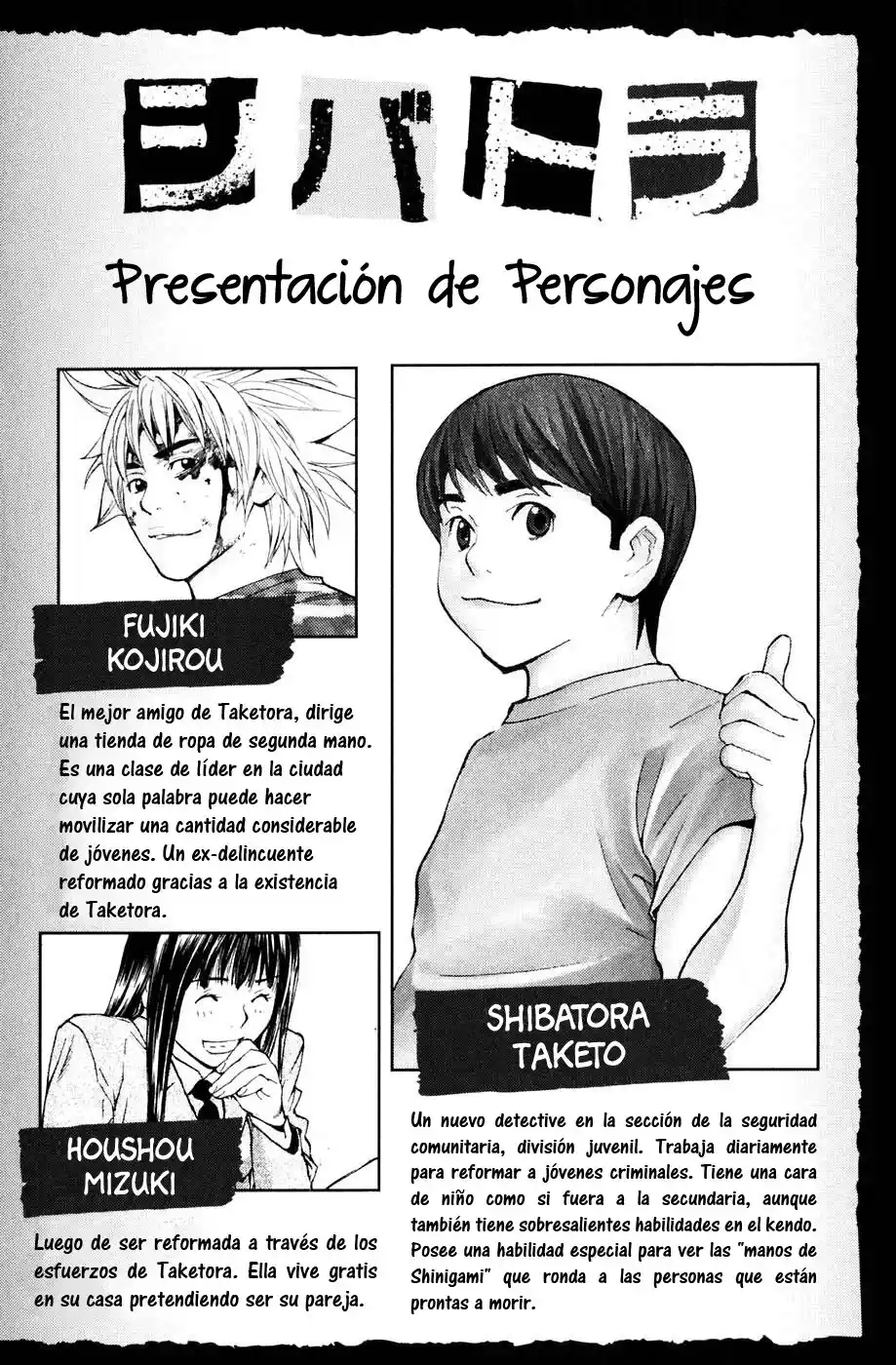 Shibatora - Capítulo 86 - Página 4 - LectorTMOo