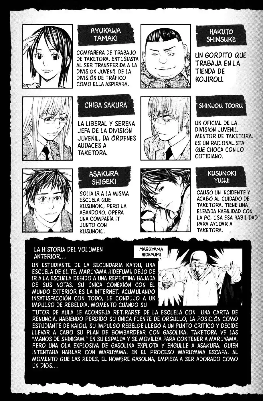 Shibatora - Capítulo 86 - Página 5 - LectorTMOo