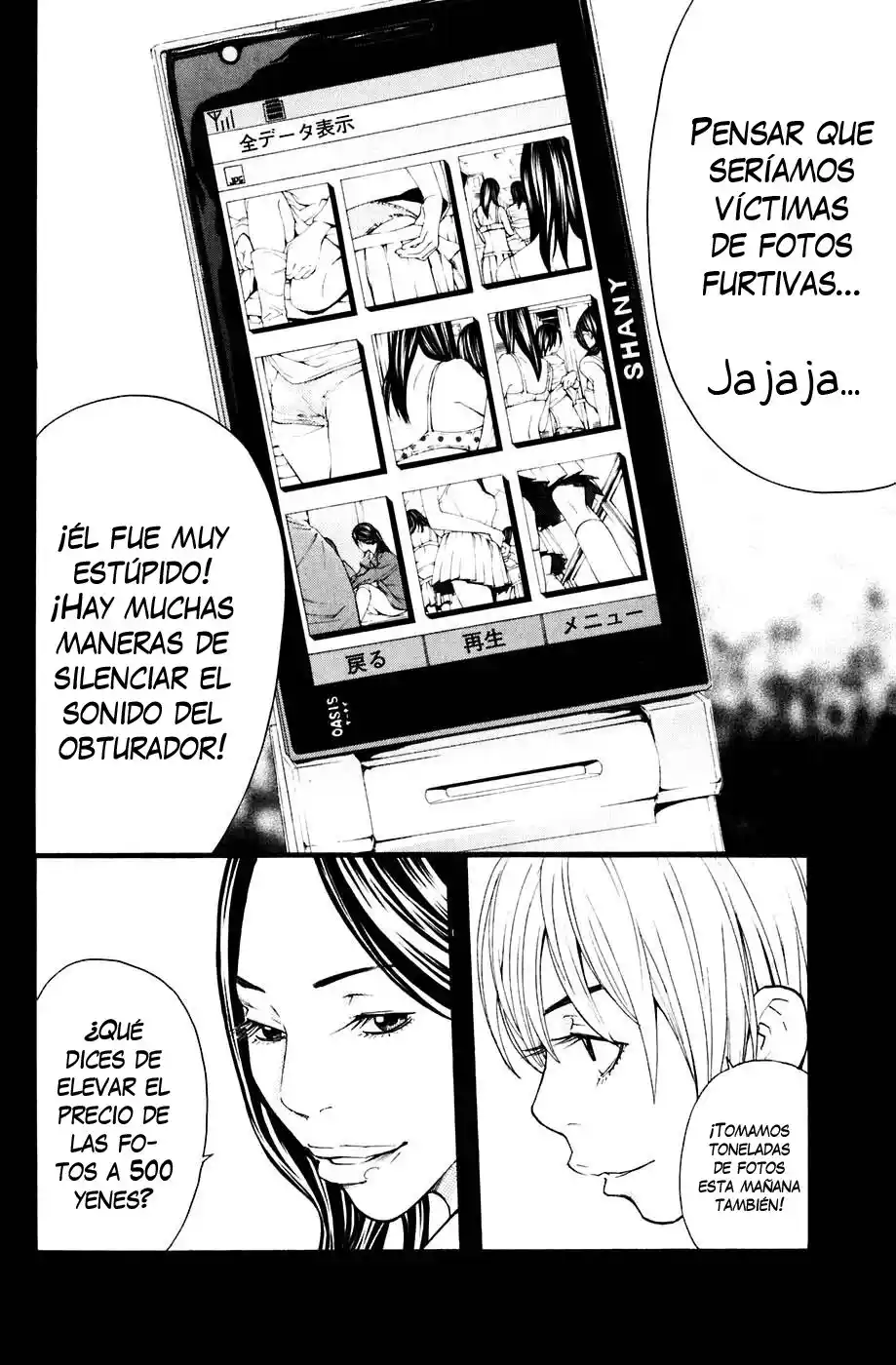 Shibatora - Capítulo 90 - Página 21 - LectorTMOo