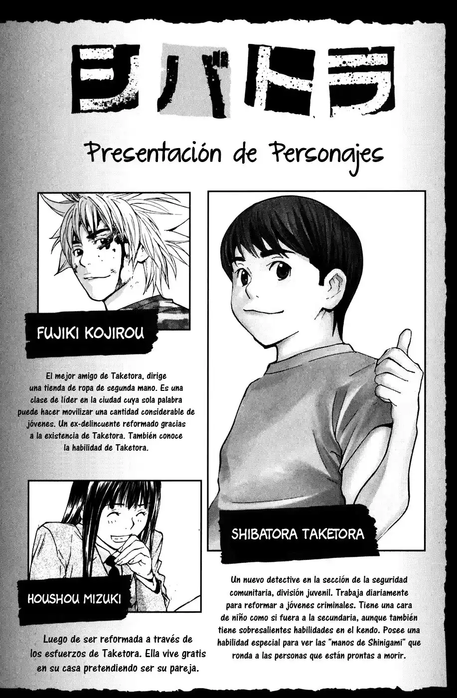 Shibatora - Capítulo 95 - Página 4 - LectorTMOo