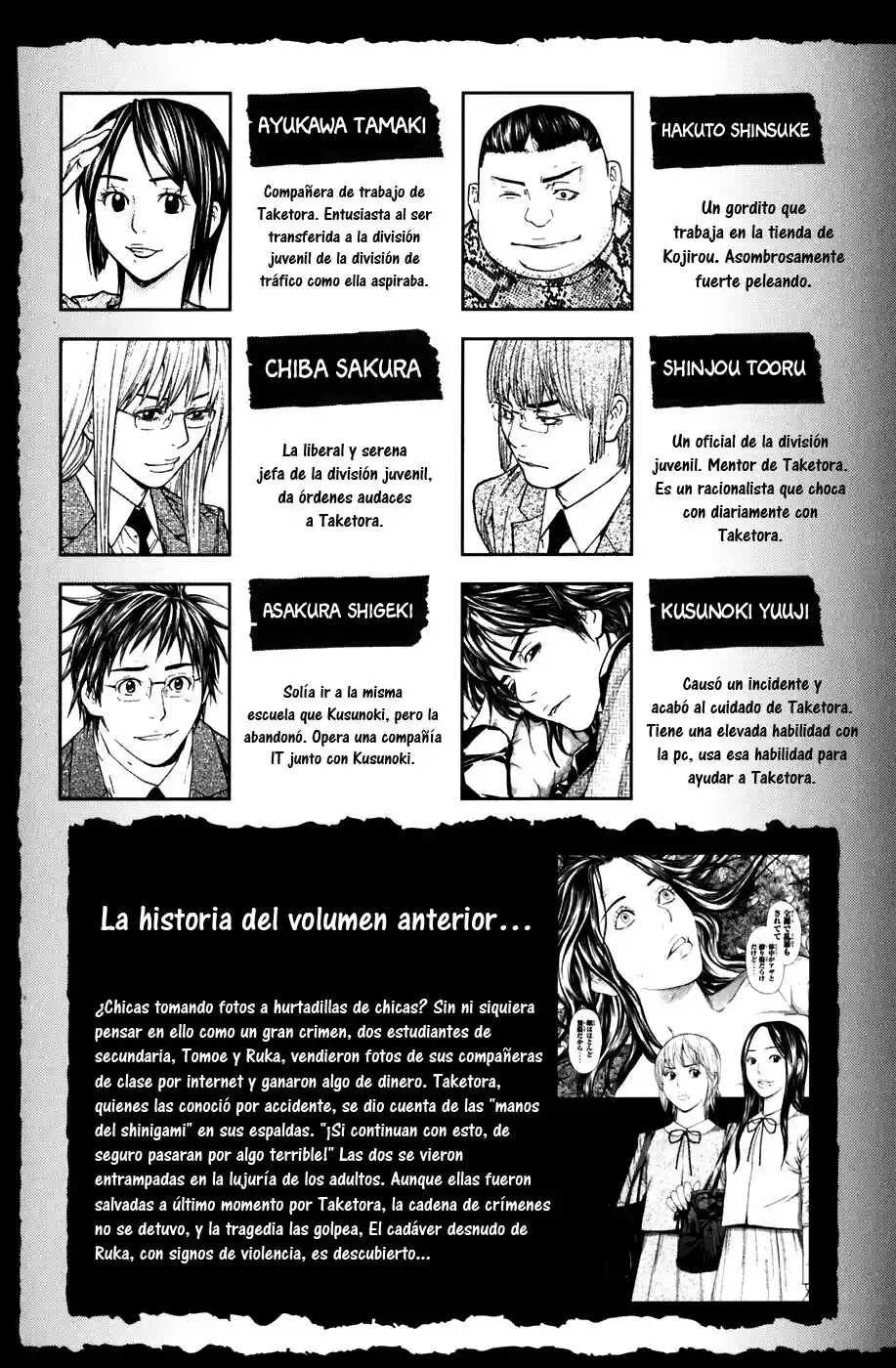 Shibatora - Capítulo 95 - Página 5 - LectorTMOo