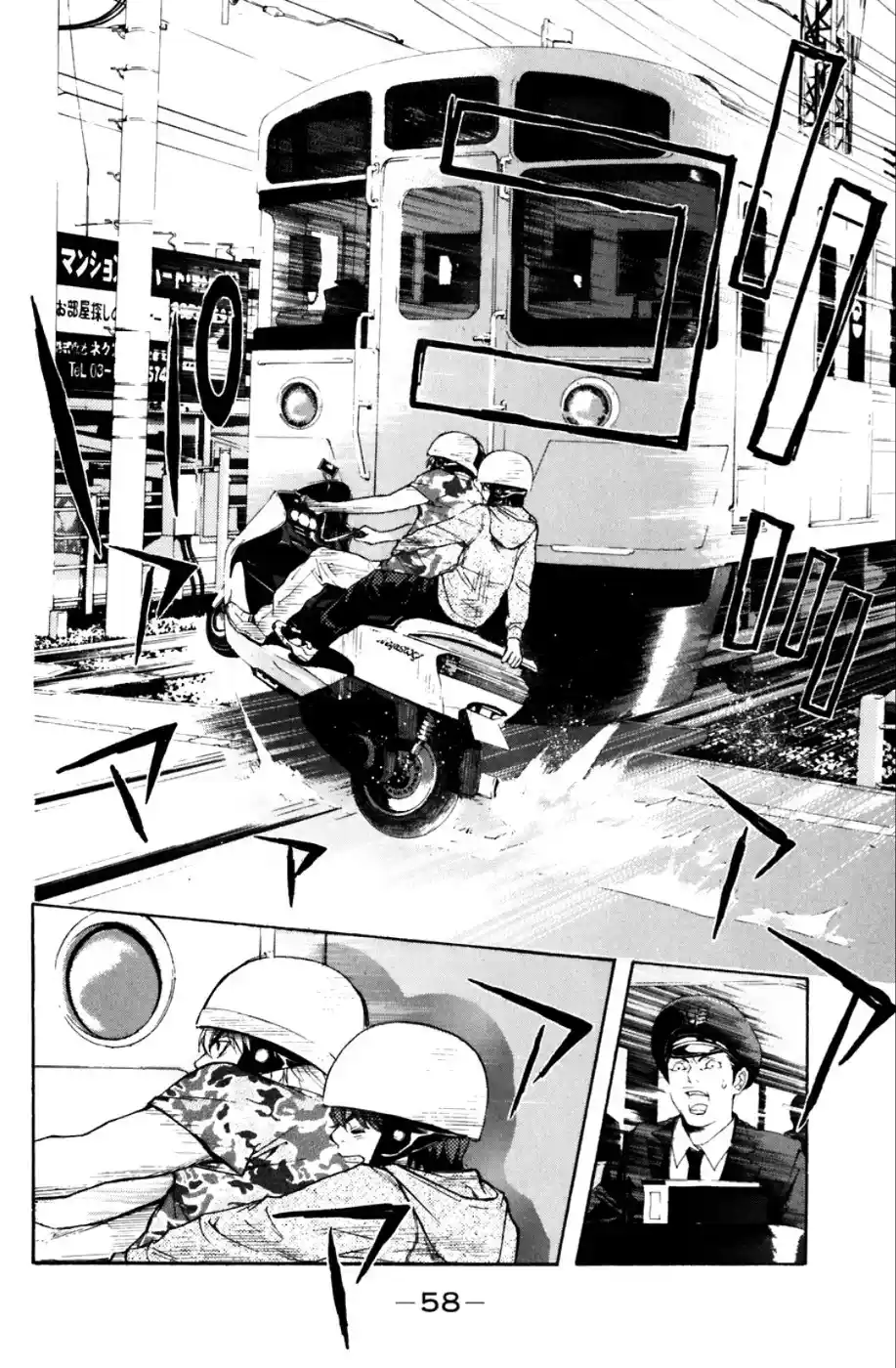 Shibatora - Capítulo 97 - Página 14 - LectorTMOo