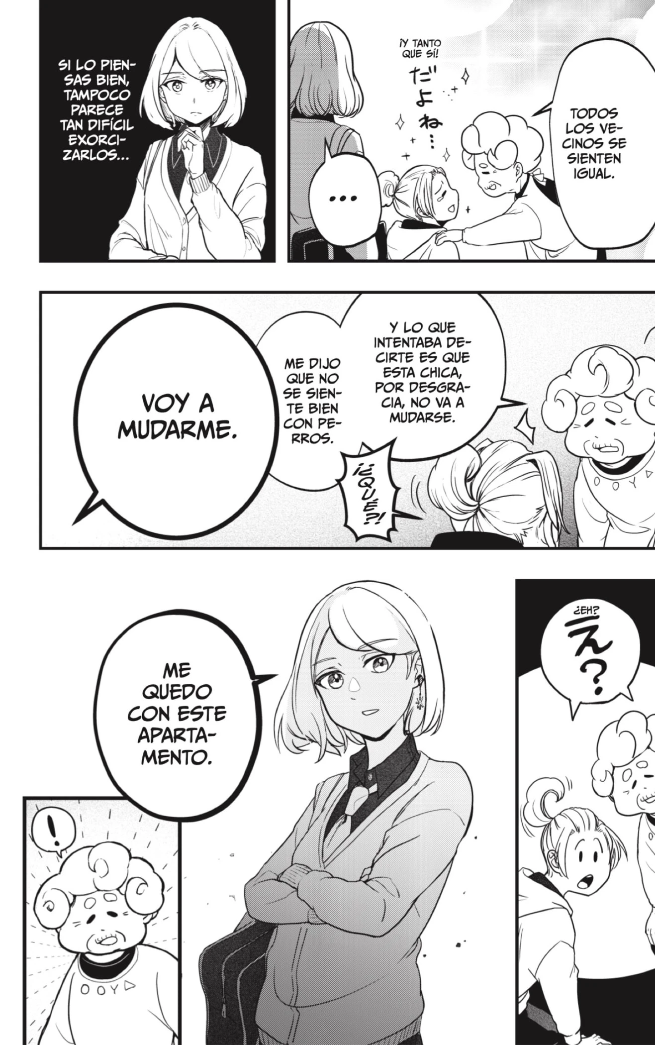 Shibatsuki Bukken - Capítulo 1 - Página 17 - LectorTMOo