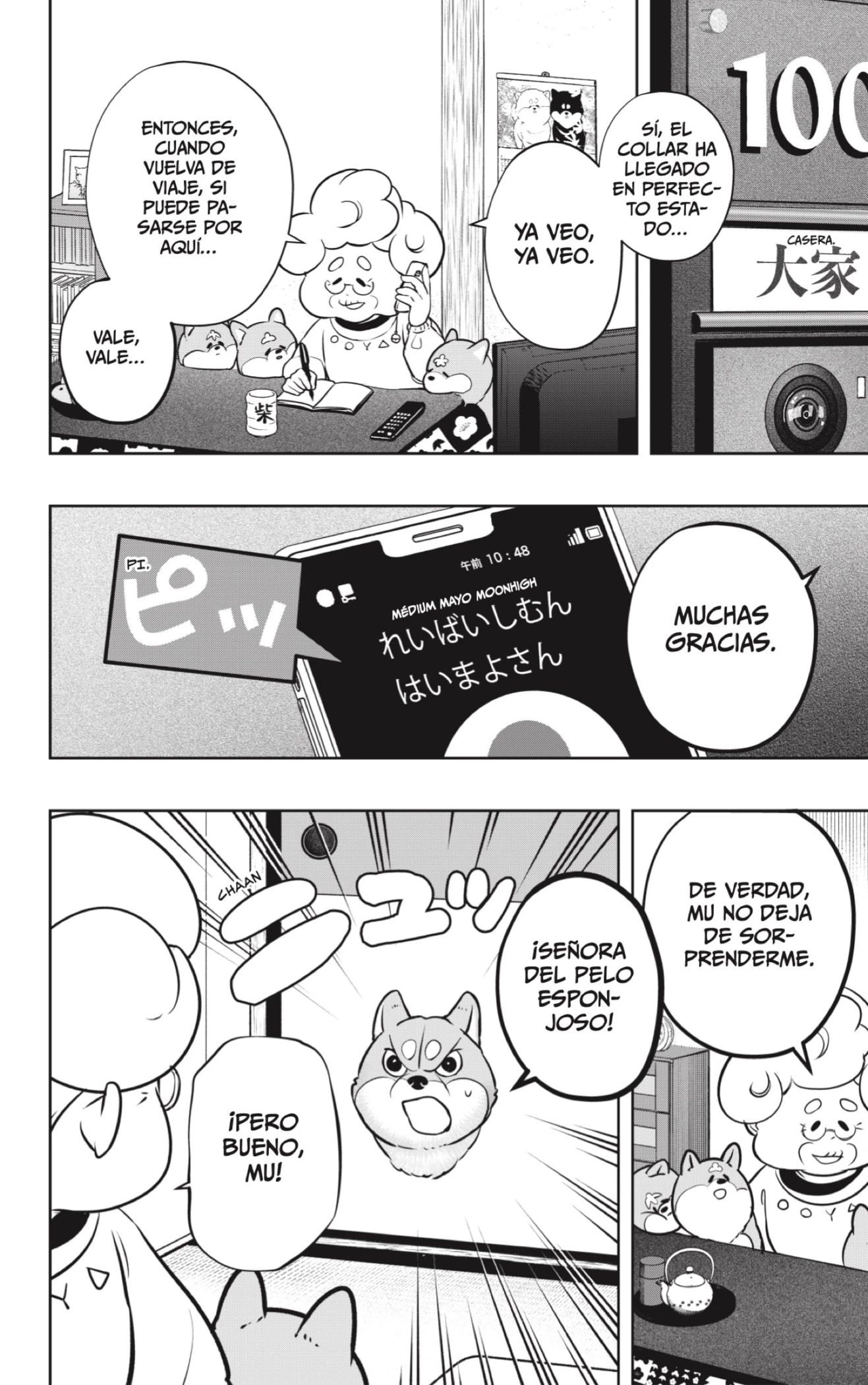 Shibatsuki Bukken - Capítulo 11 - Página 19 - LectorTMOo