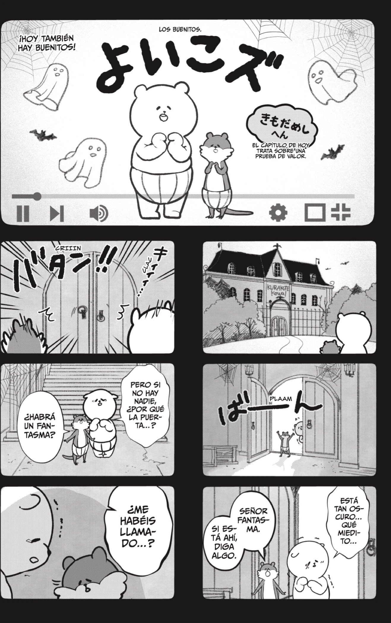 Shibatsuki Bukken - Capítulo 12 - Página 1 - LectorTMOo
