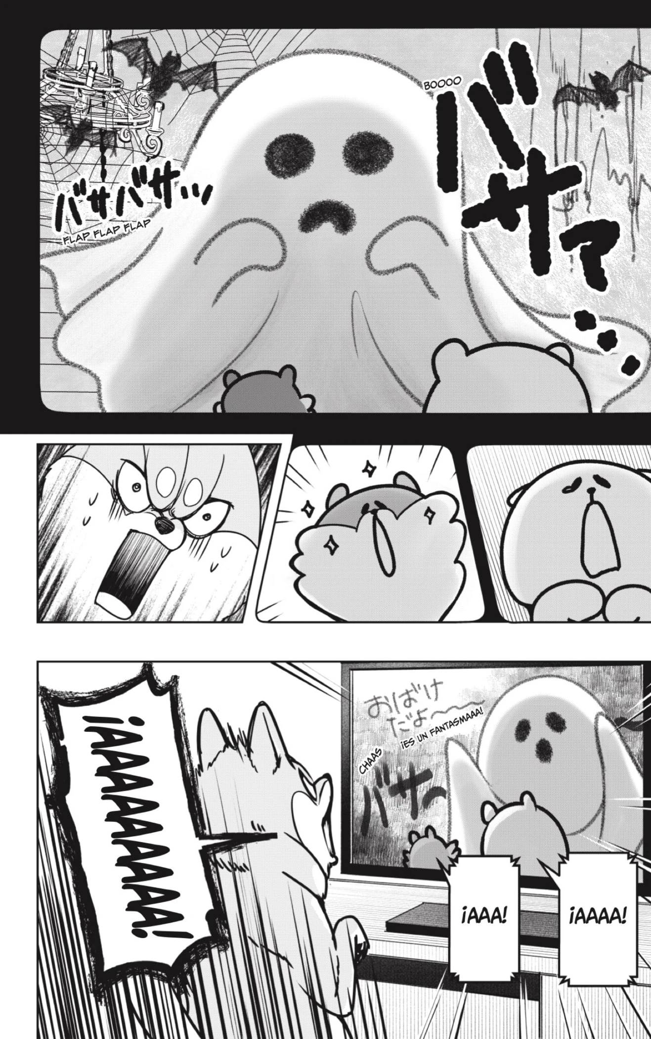 Shibatsuki Bukken - Capítulo 12 - Página 2 - LectorTMOo