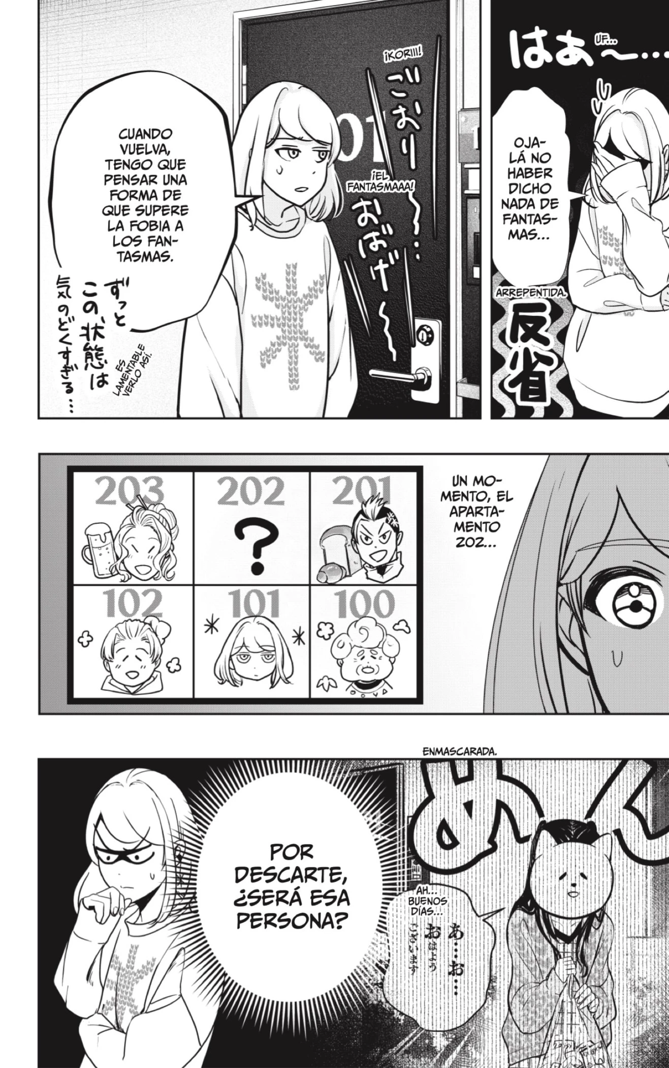 Shibatsuki Bukken - Capítulo 12 - Página 10 - LectorTMOo