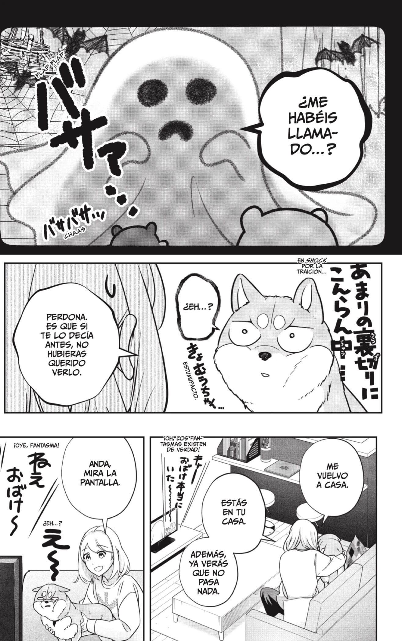 Shibatsuki Bukken - Capítulo 12 - Página 23 - LectorTMOo
