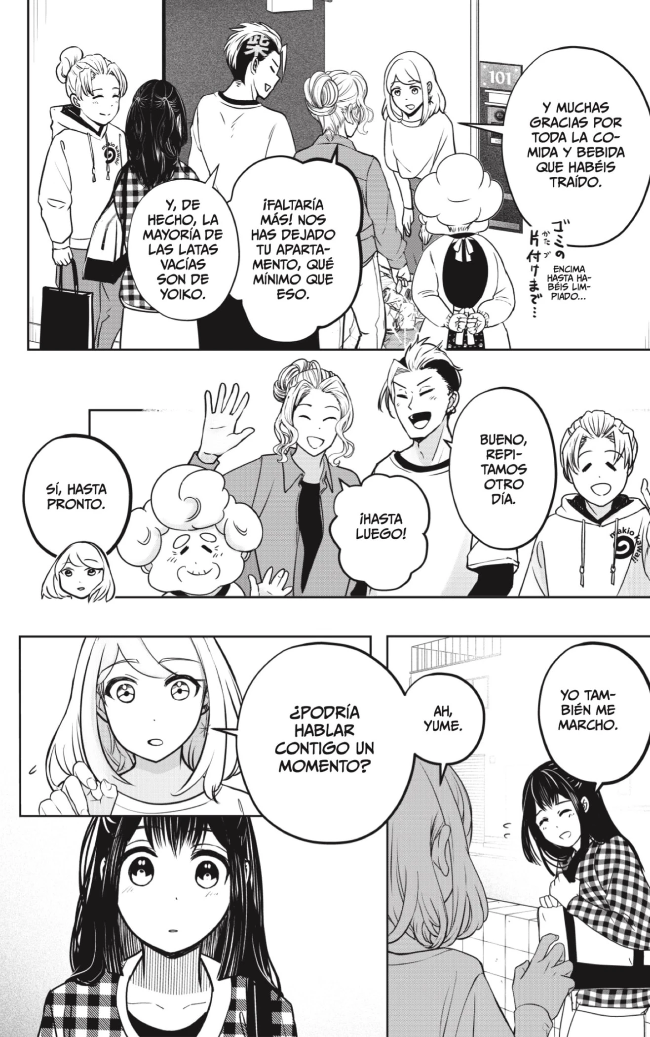 Shibatsuki Bukken - Capítulo 13 - Página 14 - LectorTMOo