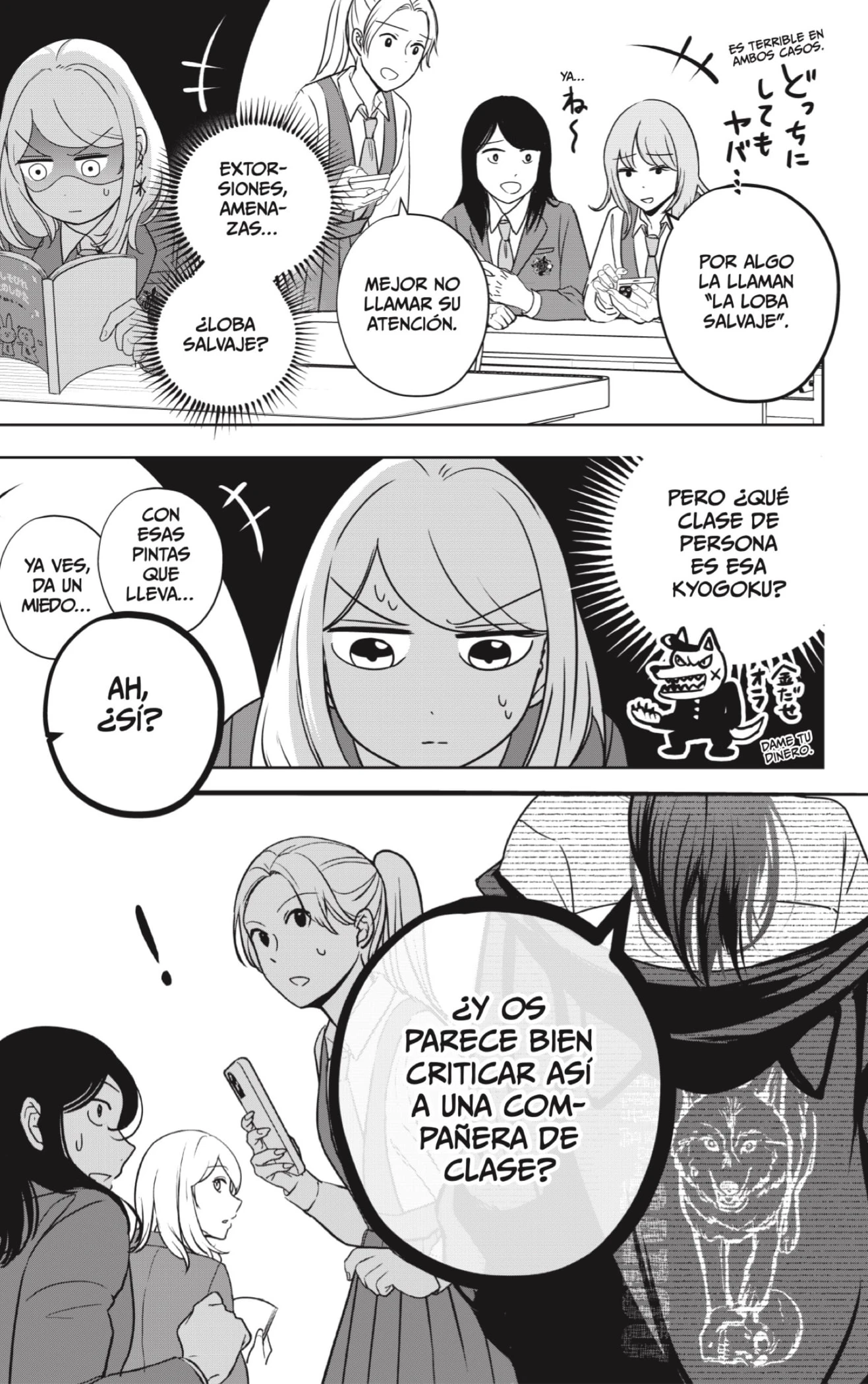 Shibatsuki Bukken - Capítulo 14 - Página 5 - LectorTMOo