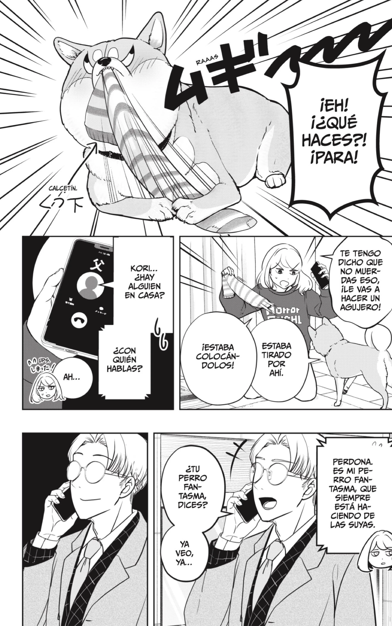 Shibatsuki Bukken - Capítulo 16 - Página 2 - LectorTMOo