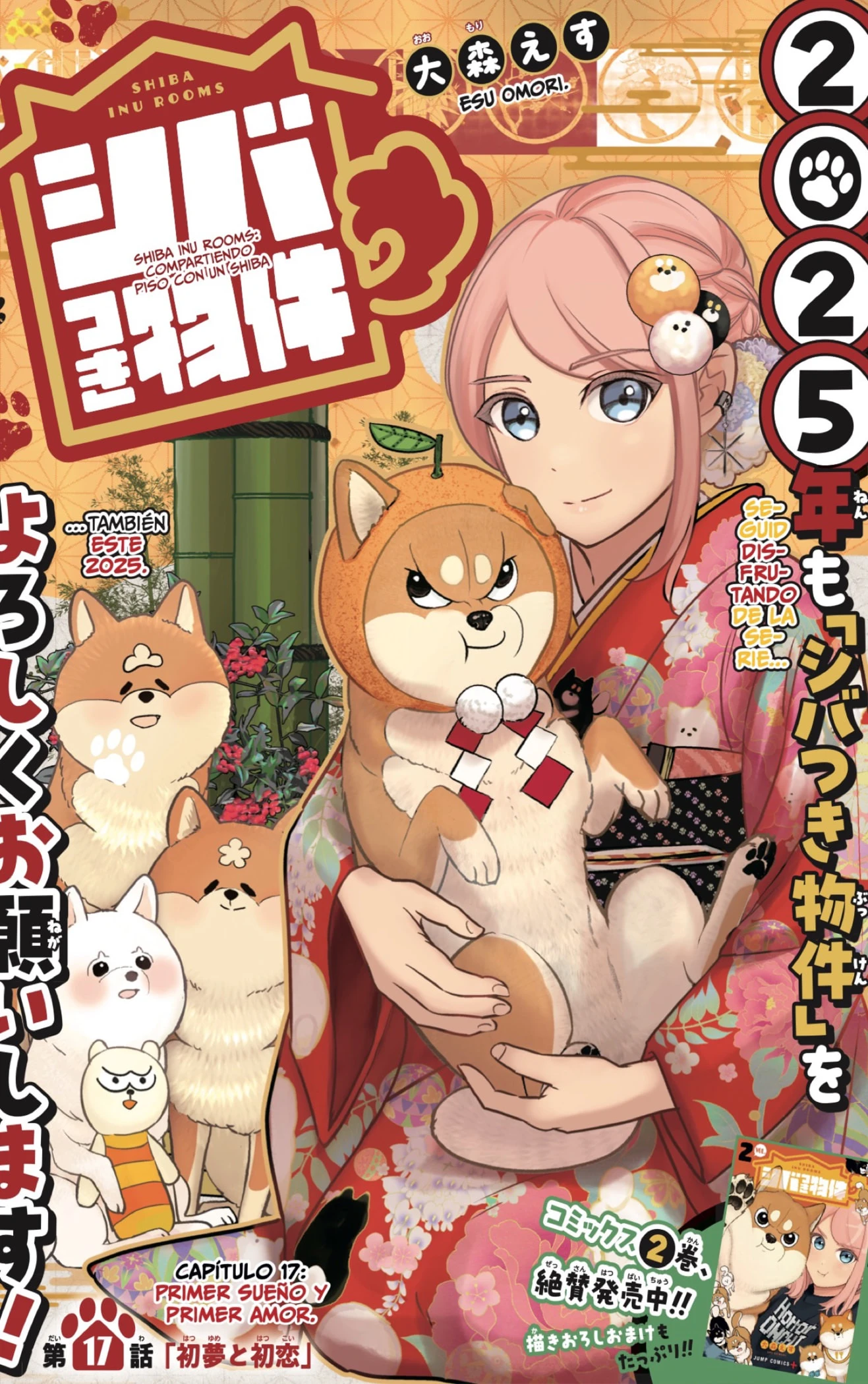 Shibatsuki Bukken - Capítulo 17 - Página 1 - LectorTMOo