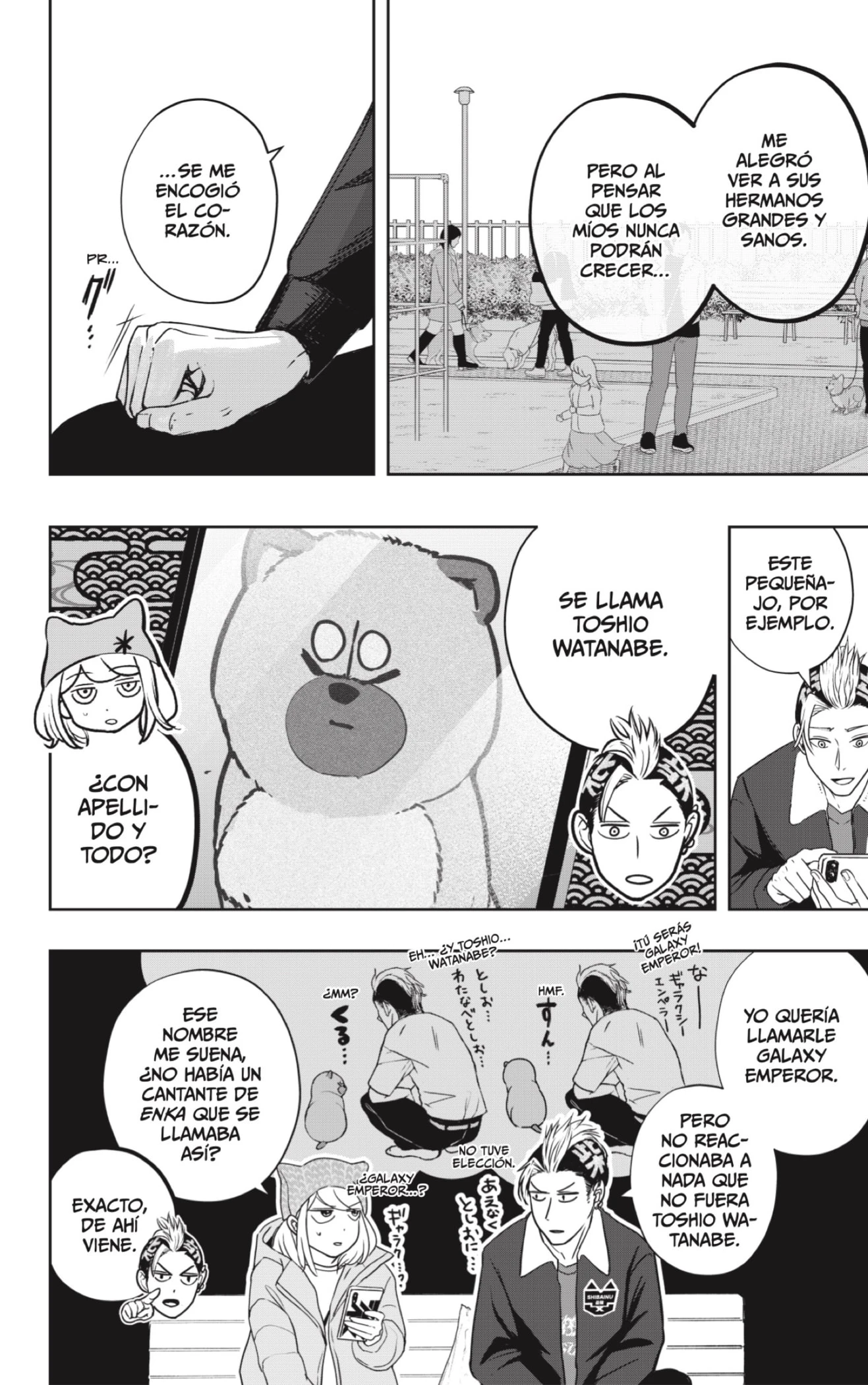 Shibatsuki Bukken - Capítulo 18 - Página 12 - LectorTMOo