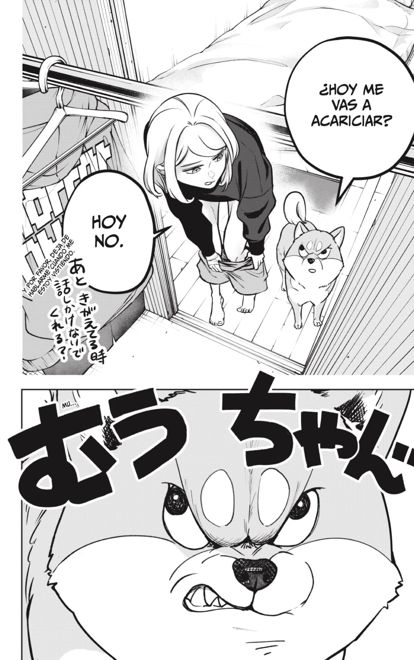 Shibatsuki Bukken - Capítulo 2 - Página 5 - LectorTMOo