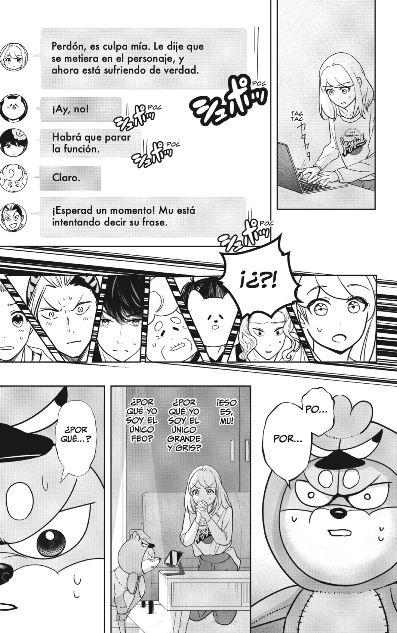 Shibatsuki Bukken - Capítulo 29 - Página 21 - LectorTMOo